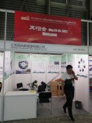 Goodsun attend 2021 SNEC Expo