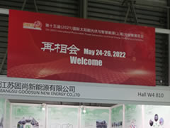 Goodsun attend 2021 SNEC Expo